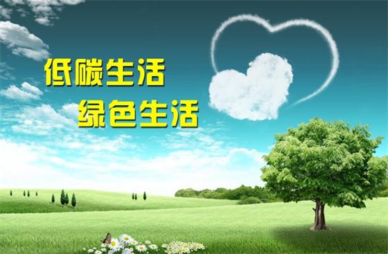 低碳經(jīng)濟(jì)、循環(huán)經(jīng)濟(jì)、生態(tài)經(jīng)濟(jì)的內(nèi)涵