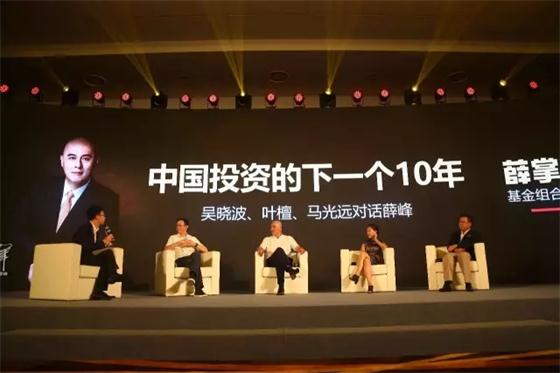 未來投資，重點(diǎn)不是投什么，而是跟誰投